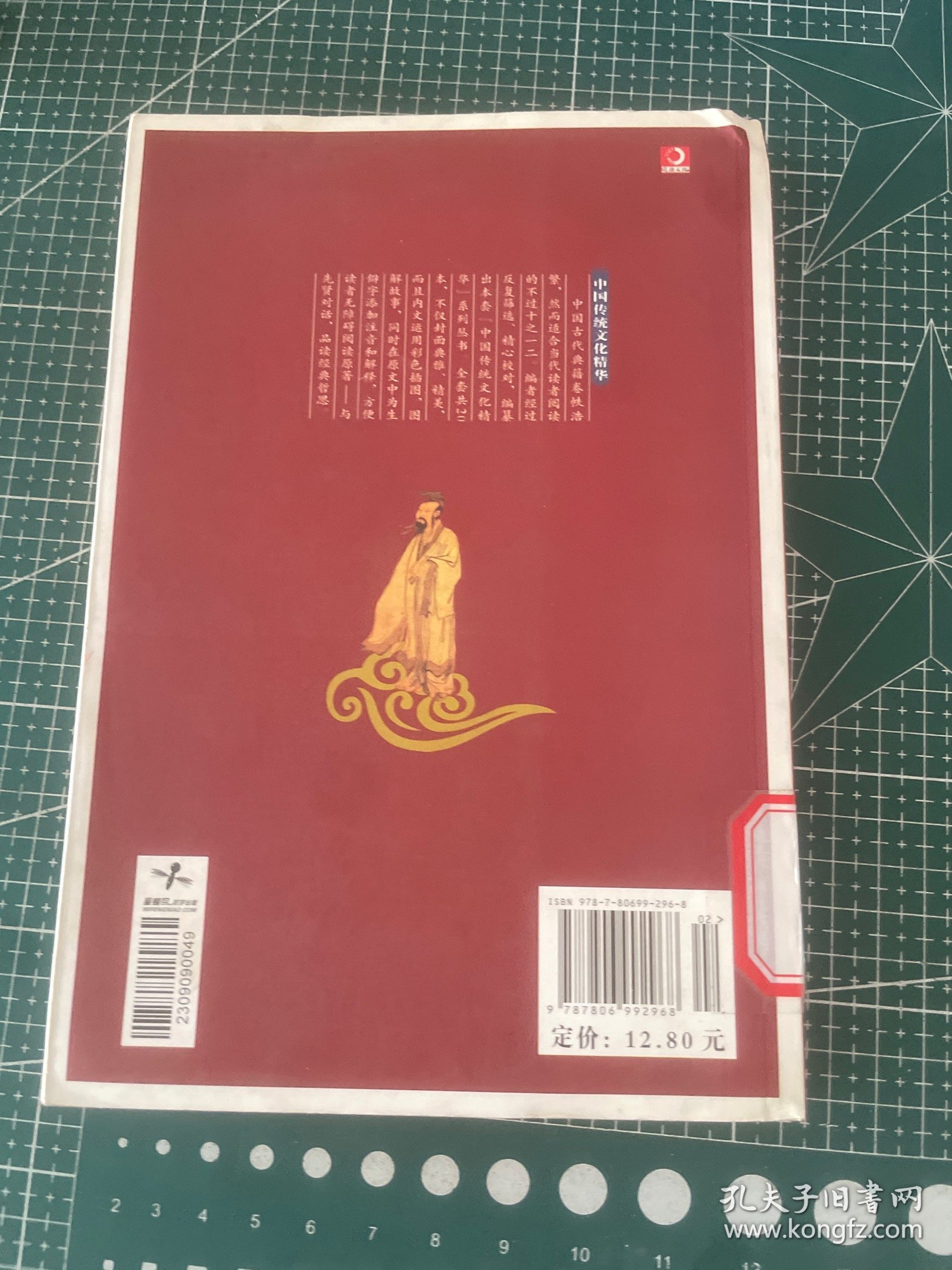 点击查看原图 对联(新版)