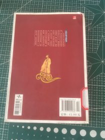 对联(新版)