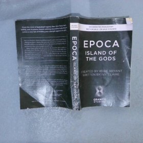 Epoca: Island of the Gods  Epoca：众神之岛