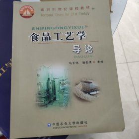 "中国,屹立于世界民族之林"