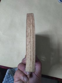 毛泽东选集 第二卷 【根据1952年8月第1版重排本1966年7月改横排本1967年3月贵阳第2次印刷)