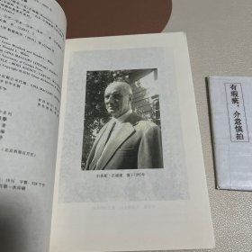 刘易斯·芒福德著作精萃