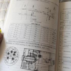 （正版现货）大直径顶管穿越复杂河床施工技术