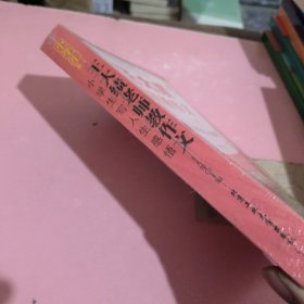 王大绩老师教作文—小学生写人生感悟