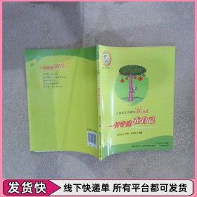 自信一切奇迹在自己