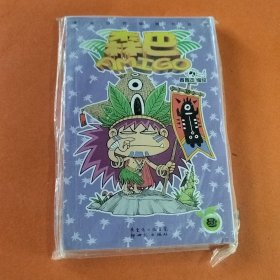 森巴AMIGO8
