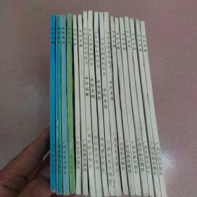 中外名胜系列18册：名画、名书、名山、名水、名寺、名园、名堂、名墓、名楼、名庙、名馆、名院、名雕、名虫、名鸟、名果、名岛、名树