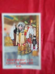 上世纪50年代新中国宣传画《宇宙锋》