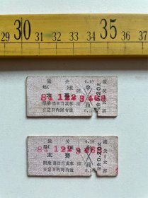 （店内满100元包邮）老车票：1984年硬座火车票，潼关至太要（面值0.2元），每张65元，随机发货，介意慎拍