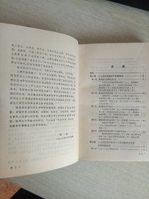 世界近代史（上册）