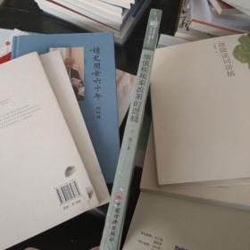 增值税税率改革的逻辑/中国经济文库·应用经济学精品系列