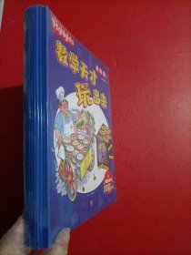 Highlights数学天才玩出来挑战级（全10册）