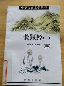 纪效新书