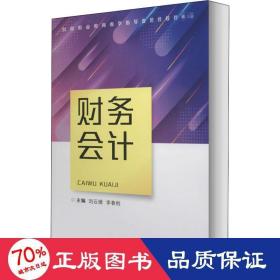 财务 大中专理科建筑 作者