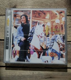 任贤齐 我是有钱人 CD