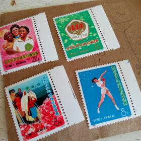1973年亚非拉乒乓球友好邀请赛邮票4枚一套(成交送精美纪念张一枚)