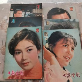 大家电影1979/7-12 如图拍摄