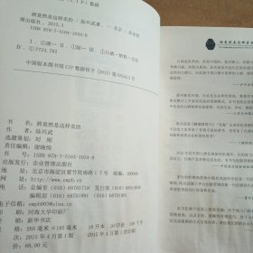 酒竟然是这样卖的（陆兴武，江苏兴化人）