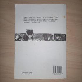 达·芬奇的灵感
