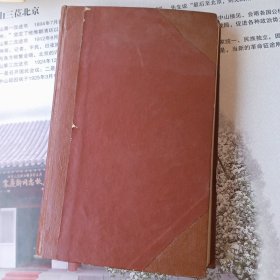 arts et styes de la chine 法文 艺术中国 1953年