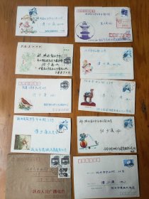 实寄封一组1