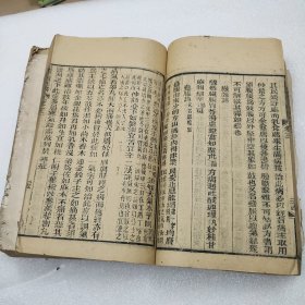 清中医木刻16开本《医学实在易》2厚册（卷2---8）