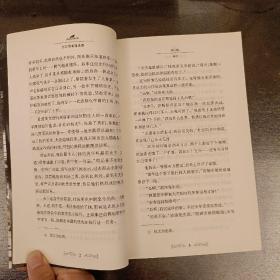 东方快车谋杀案   (长廊58E)