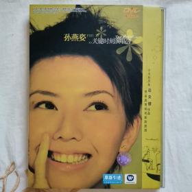 孙燕姿 THE MOMENT 关键时刻演唱会 DVD-ifpi码K132 广州艺洲人文化传播 2004年引进华纳香港