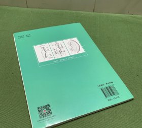 脊柱保健妙法