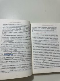 毛泽东思想和中国特色社会主义理论体系概论（2021年版）