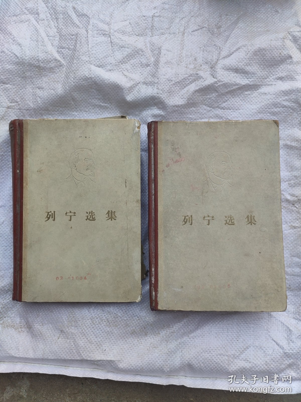 1965年，列宁选集第一卷，第二卷，品如图，按图发货