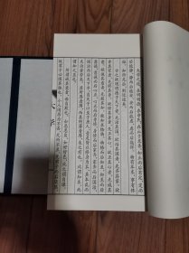 【中华藏书】文艺经典（上下 两涵11册）儒家经典(一涵9册) 宗教经典(一涵7册) 戏曲经典(一涵9册)处世经典(一涵5册) 诸子经典(一涵9册) 从政经典(一涵3册) 兵学经典(1涵3册) 大全套共：9盒56册 线装宣纸 大16开【兵学经典 涵套有过水渍品相差些】