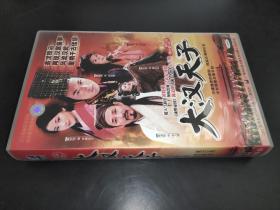 大汉天子 41碟VCD