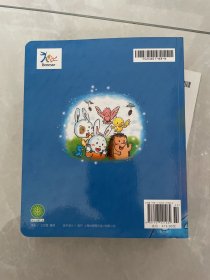 巧虎的欢乐成长小剧场 （益智小天地）《走，一起去看小怪兽》《再玩10分钟就回家》《开心野餐》《大卡车和布娃娃》《我比爸爸还勇敢》《魔法抱抱》《山顶的宝藏》《巧虎奇梦记》（全八册）