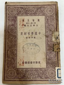 馆藏民国旧书-抗日名将—刘湘将军捐赠的书。印章是:国民革命军第七路总指挥、二十一军军长刘湘捐赠。民国时期四川省主席,陆军一级上将,刘湘病逝后,国民政府为其举行国葬,仪式以国家最高礼节进行,表彰其在抗战中的领导作用。他的遗言“敌军一日不退出国境,川军则一日誓不还乡”被广泛传播,成为激励川军将士坚持抗战的精神支柱,推动了全国抗日统一战线的巩固。