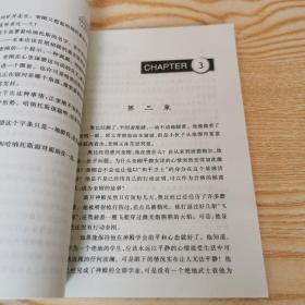 星球大战绝地少年武士 仇敌