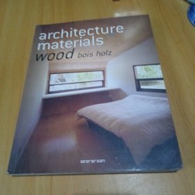 Architecture Materials Wood建材应用设计：木材