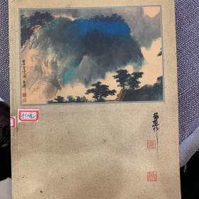 谢稚柳艺术生涯