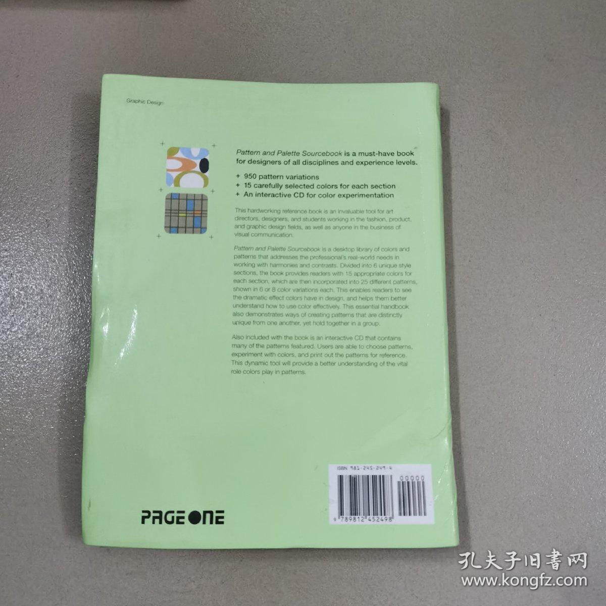 Pattern Palette  图案调色板