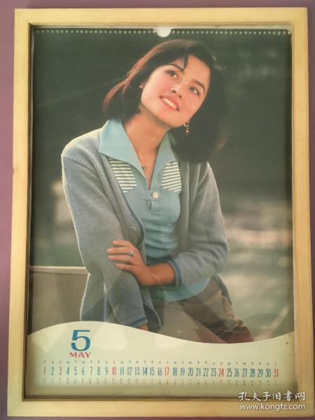 #每日一更# 1981年 暇 怀旧年画挂历年历画 品相如图 尺寸四开 全网络销售 喜欢的朋友不要错过