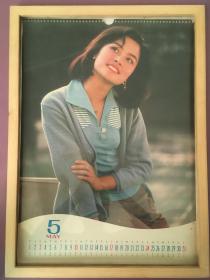 #每日一更# 1981年 暇 怀旧年画挂历年历画 品相如图 尺寸四开 全网络销售 喜欢的朋友不要错过