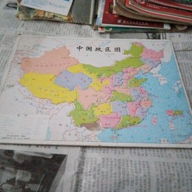 中国政区图