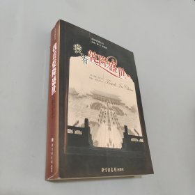 我看乾隆盛世