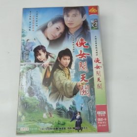 影碟光盘，大型古装电视连续剧侠女闯天涯，两碟完整版，全新未使用，