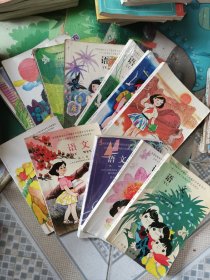 广东小学语文课本 全套1-12册 广东90年代小学语文80后课本沿海版