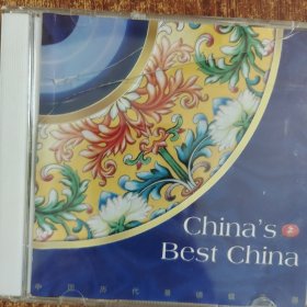 光盘TSBN：Chinas Best China中国历代景德镇瓷器 1998年 中英2种文字语言解说,，2盒装1盒1盘，附大32开说明书1本