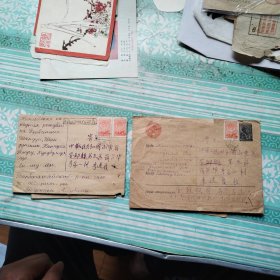 前苏联实寄封 2封带信扎各一页。落地戳53年、54年各一封