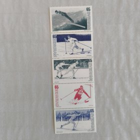S410瑞典1974世界滑雪锦标赛 体育 雕刻版外国邮票 新 5全