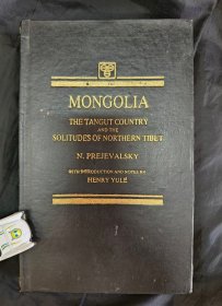 《Mongolia, the Tangut Country, and the Solitudes of Northern Tibet》(蒙古，唐古特人的国家和西藏北部)硬精装2册全，N.Prejevalsky(普尔热瓦尔斯基)著，Gregg International出版，1968年复刻1876年原版刊。英语。普尔热瓦尔斯基出生于白俄罗斯一个贵族家庭，自青年时代便立志要前往西藏拉萨探险。1867到