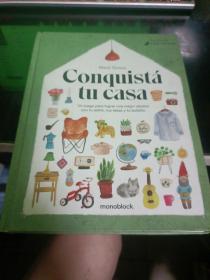 conquista tu casa un juego para lograr una mejor version con tu estilo tus ideas y tu bolsillo 西班牙语    八30-1